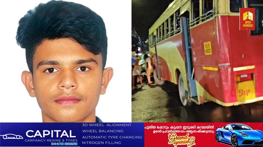 ആലപ്പുഴ കളര്കോട് അപകടം; മരണം ആറ് ആയി