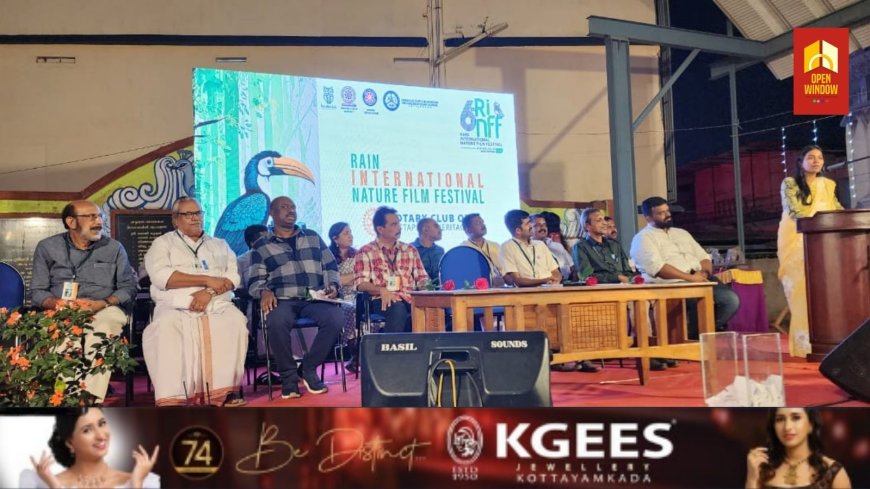 ആറാമത് റെയിന് ഇന്റര്നാഷണല് നേച്ചര് ഫിലിം ഫെസ്റ്റിവലിന് സമാപനമായി