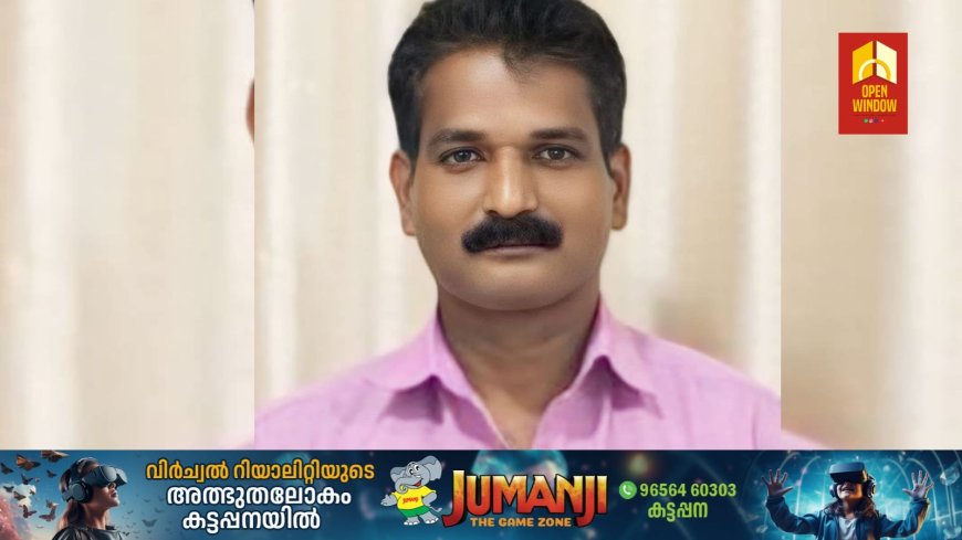 ക്രിസ്മസ് നക്ഷത്രം ഇടുന്നതിനിടയിൽ ഷോക്കേറ്റ് യുവാവ് മരിച്ചു