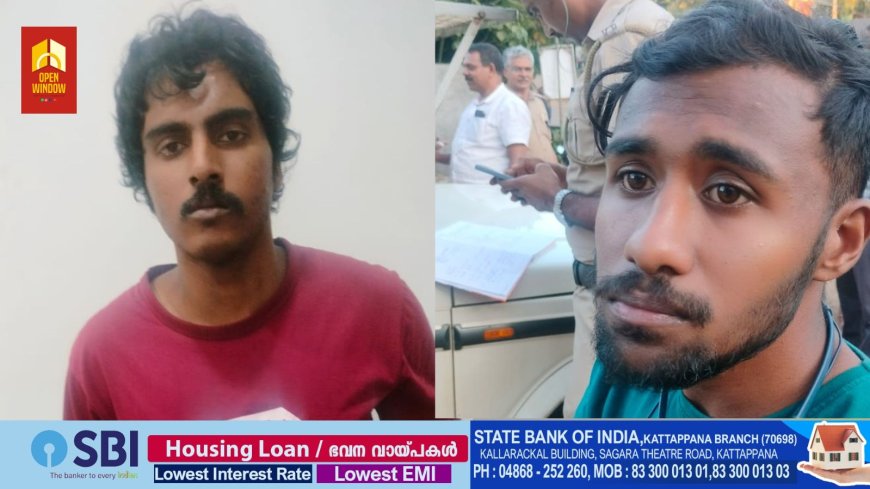 പുറ്റടി അമ്പലമേട്ടിലുള്ള സെന്റ് മേരീസ് എസ്റ്റേറ്റിൽ നിന്നും 50 കിലോ പച്ച ഏലക്ക മോഷ്ടിച്ച രണ്ടുപേർ പിടിയിൽ