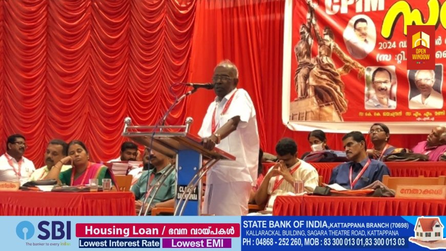 സി പി ഐ എം ശാന്തൻപാറ ഏരിയ സമ്മേളനത്തിന്റെ ഭാഗമായിട്ടുള്ള പ്രതിനിധി സമ്മേളനം നടന്നു
