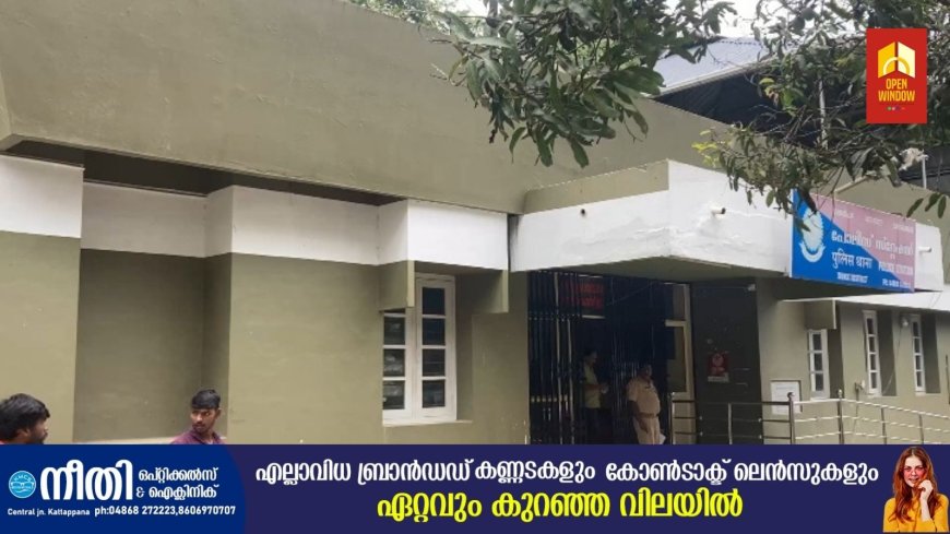 വ്യാജപരാതികൾ നൽകി സമീപവാസി കള്ളക്കേസിൽ കുടുക്കുകയൂം മാനസികമായി പീഡിപ്പിക്കുകയും ചെയ്യുന്നതായി പരാതി