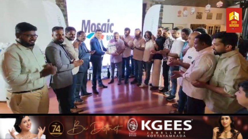 ഇടുക്കിയിലെ കാർഷിക മേഖലയിലക്ക് കരുത്തേകാൻ ഇനി മൊസൈക് ഫേർട്ടിലൈസേഷന്റെ ഉൽപ്പന്നങ്ങൾ