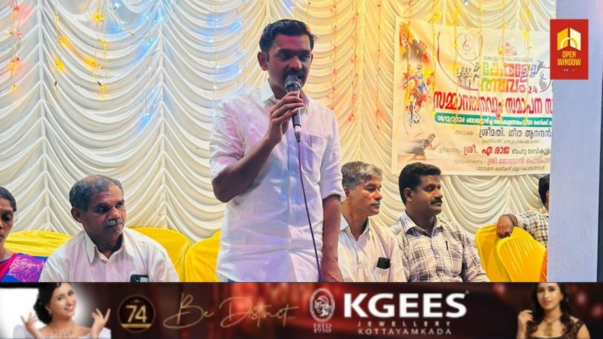 മാങ്കുളം ഗ്രാമ പഞ്ചായത്ത് കേരളോത്സവം സമാപിച്ചു