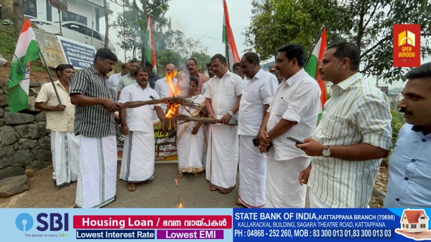 വൈദ്യുതി ചാർജ് വർദ്ധനക്കെതിരെ ദളിത് കോൺഗ്രസ് ബ്ലോക്ക് കമ്മിറ്റിയുടെ നേതൃത്വത്തിൽ കട്ടപ്പന കെഎസ്ഇബി ഓഫീസിനു മുൻപിൽ ചൂട്ട് കത്തിച്ച് പ്രതിഷേധിച്ചു