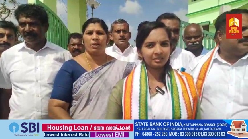 ഇടുക്കി ബ്ലോക്ക് പഞ്ചായത്ത് കഞ്ഞിക്കുഴി ഡിവിഷനിലേക്ക് നടന്ന ഉപതിരഞ്ഞെടുപ്പിൽ 745 വോട്ട് ഭൂരിപക്ഷത്തിൽ യുഡിഎഫ് സ്ഥാനാർത്ഥി കുമാരി സാന്ദ്രാമോൾ ജിന്നി വിജയിച്ചു