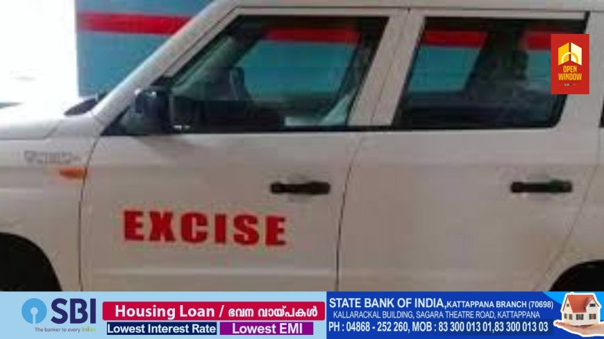 ജാഗ്രതൈ...കുറ്റകൃത്യങ്ങള്‍ തടയാന്‍ എക്സൈസ് വകുപ്പിന്റെ സ്‌പെഷ്യല്‍ ഡ്രൈവ് വരുന്നു