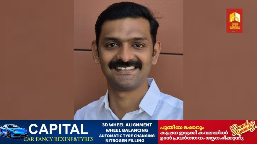 വന നിയമ ഭേദഗതി ജനങ്ങളോടുള്ള വെല്ലുവിളി : യൂത്ത് ഫ്രണ്ട് എം