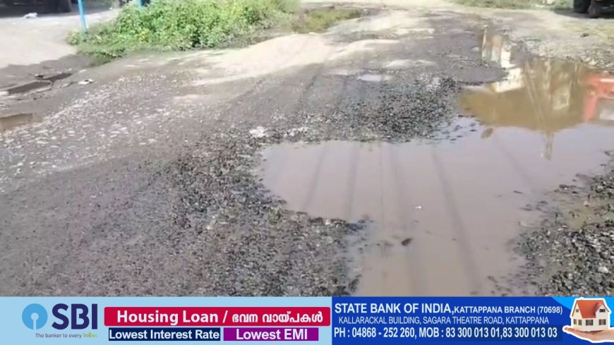 വണ്ടിപ്പെരിയാർ -പശുമല -മ്ലാമല റോഡ് നിർമ്മണം ഉടൻ ആരംഭിക്കുമെന്ന് പീരുമേട് MLA വാഴൂർ സോമൻ