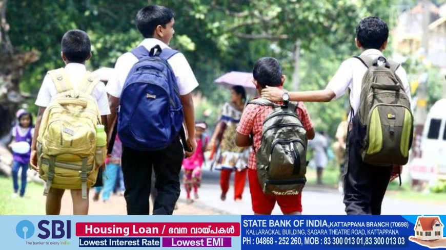 ഹൈസ്കൂൾ പരീക്ഷ മാറും; വാരിക്കോരി മാർക്കിട്ട് വിദ്യാർഥികളെ ജയിപ്പിക്കുന്നത് തടയുക ലക്ഷ്യം
