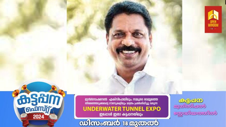 വന നിയമ ഭേദഗതികൾ കിരാതം: സി പി ഐ ഇടുക്കി ജില്ലാ സെക്രട്ടറി
കെ സലിംകുമാർ