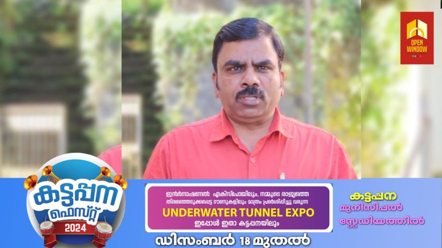 ഹെലിബറിയ എസ്റ്റേറ്റ് തുറന്നു പ്രവർത്തിക്കാൻ സർക്കാർ ഇടപെടൽ അനിവാര്യമെന്ന് മനുഷ്യാവകാശ പ്രവർത്തകൻ ഡോ ഗിന്നസ് മാടസാമി