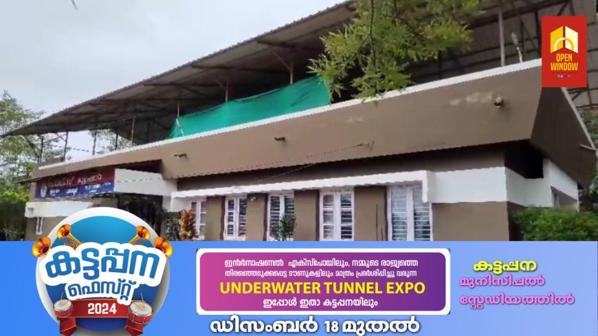 പോലീസ് സ്റ്റേഷനിൽ യുവാവിന്റെ ആത്മഹത്യാശ്രമം ; ഗുരുതരമായി പരിക്കേറ്റ യുവാവിനെ ഇടുക്കി മെഡിക്കൽ കോളേജിൽ പ്രവേശിപ്പിച്ചു