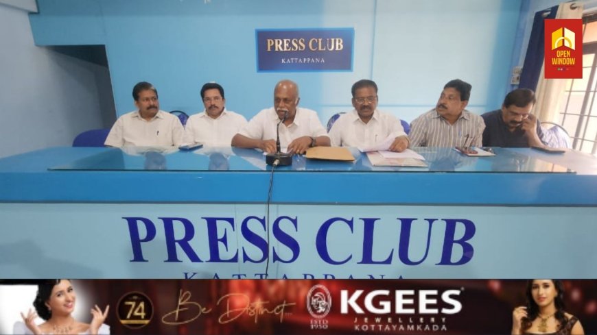 സഹകരണ പെൻഷൻകാർ അനിശ്ചിതകാല പ്രക്ഷോഭത്തിലേക്ക്