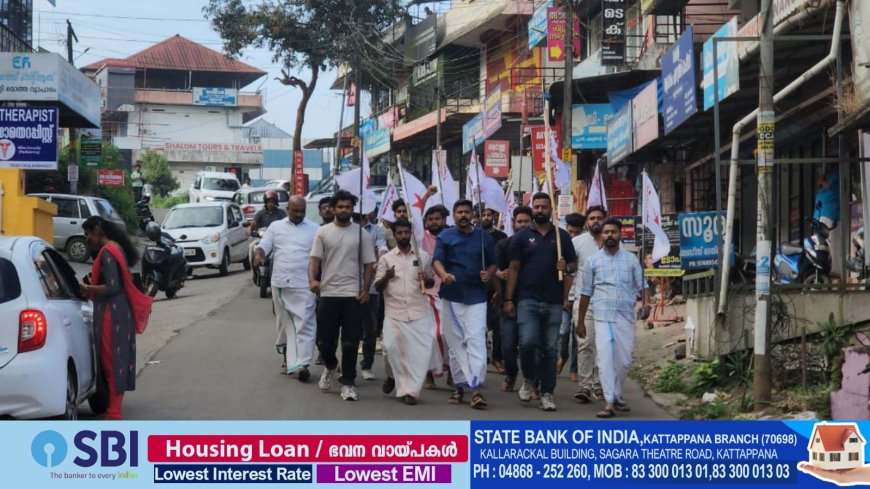 കട്ടപ്പനയിലെ റോഡുകളുടെ ശോചനീയാവസ്ഥയിൽ പ്രതിഷേധിച്ചുകൊണ്ട് ഡി വൈ എഫ് ഐ നഗരസഭയിലേക്ക് പ്രതിഷേധ പ്രകടനം നടത്തി