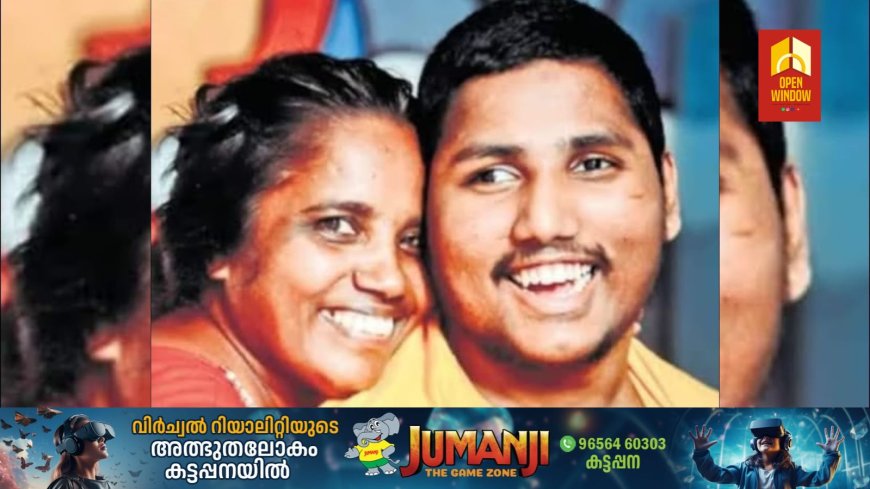കുമളിയില് അഞ്ച് വയസുകാരന് ഷെഫീഖിനെ കൊലപ്പെടുത്താന് ശ്രമിച്ച കേസില് ശിക്ഷാവിധി