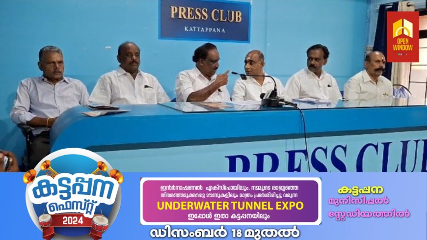 കിഴക്കൻ മേഖല ശിവഗിരി തീർത്ഥാടന പദയാത്ര ഡിസംബർ 29ന് ആരംഭിക്കും