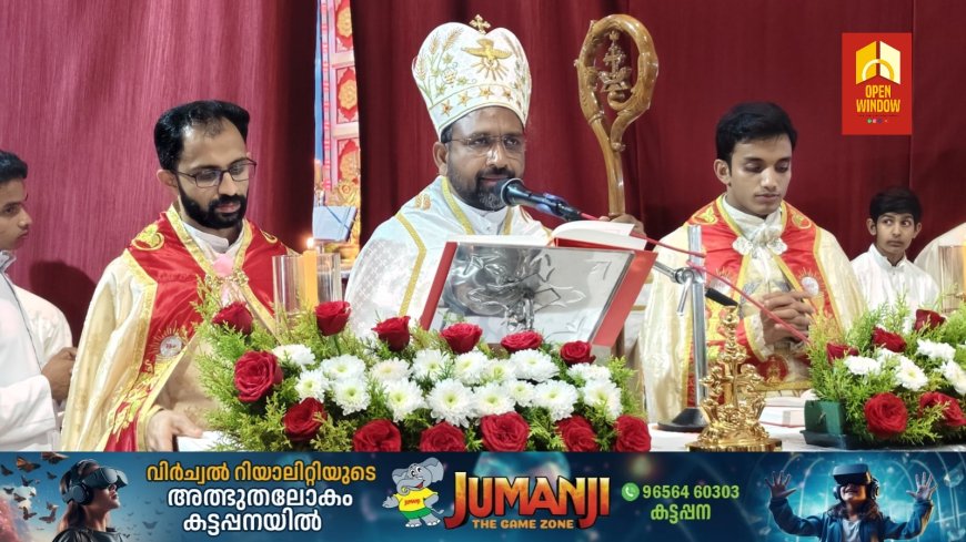 ഇടുക്കി രൂപതയിലെ തിരുപ്പിറവി ആഘോഷങ്ങൾ കഞ്ഞിക്കുഴി സെൻറ് മേരീസ് ദേവാലയത്തിൽ നടന്നു