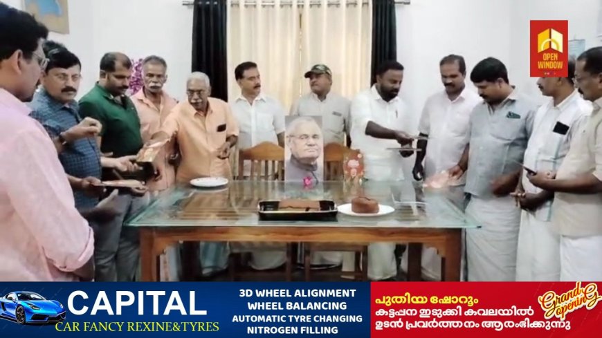ഭാരതത്തിന്റെ മുൻ പ്രധാനമന്ത്രി അടൽ ബിഹാരി വാജ്പേയിയുടെ ജന്മശതാബ്ദി ആഘോഷങ്ങളുടെ തുടക്കം കുറിച്ചുകൊണ്ട് ബിജെപി വള്ളക്കടവ് ഏരിയ കമ്മിറ്റിയുടെ നേതൃത്വത്തിൽ അടൽ സ്മൃതിയും ക്രിസ്മസ് ആഘോഷവും സംഘടിപ്പിച്ചു