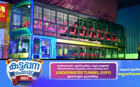 മൂന്നാറിന്റെ സൗന്ദര്യം ആസ്വദിക്കാൻ ഇനി ഡബിൾ ഡക്കർ ബസ്