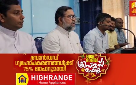 ഓസാനം സ്വിമ്മിങ് അക്കാദമി 5ന് കട്ടപ്പനയില്‍ അന്താരാഷ്ട്ര നീന്തല്‍ മത്സരം നടത്തും