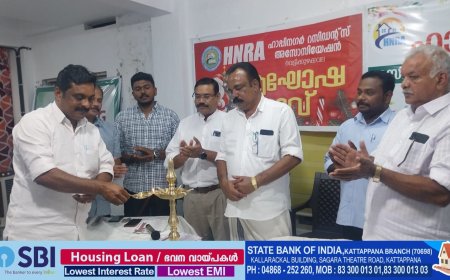 കട്ടപ്പന വെട്ടിക്കുഴ ക്കവല ഹാപ്പി നഗർ റസിഡൻസ് അസോസിയേഷൻ്റെ ആഭിമുഖ്യത്തിൽ പുതുവൽസര ആഘോഷം സംഘടിപ്പിച്ചു