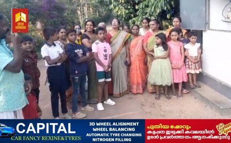 കാഞ്ചിയാർ  സ്വരാജ്  ചന്ദ്രൻസിറ്റി തപോവൻ കുടിവെള്ള പദ്ധതി യാഥാർത്ഥ്യമായി