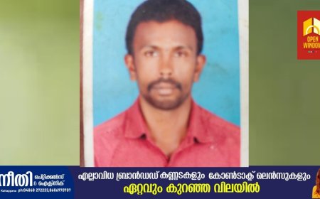 മറയൂരില്‍ വൈദ്യുതാഘാതമേറ്റ് ഒരാള്‍ മരിച്ചു. ചട്ടമൂന്നാര്‍ ടോപ്പ് ഡിവിഷന്‍ സ്വദേശി ഗണേശനാണ് മരിച്ചത്