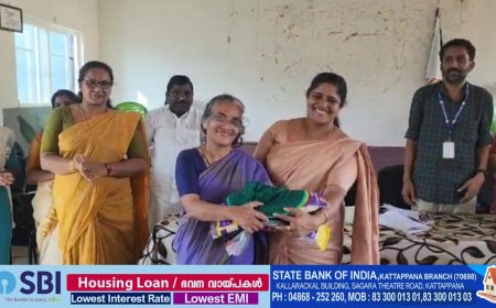 കട്ടപ്പന നഗരസഭയിലെ ഹരിത കർമ്മ സേന അംഗങ്ങൾക്ക് സുരക്ഷാ ഉപകരണങ്ങൾ വിതരണം ചെയ്തു