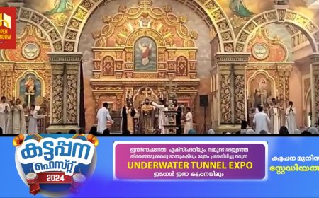 കട്ടപ്പന നരിയംപാറ  സെൻ്റ് മേരീസ് ഓർത്തഡോക്സ് ദേവാലയത്തിൽ വി. ദൈവമാതാവിൻ്റെ വലിയ പെരുന്നാൾ സമാപിച്ചു