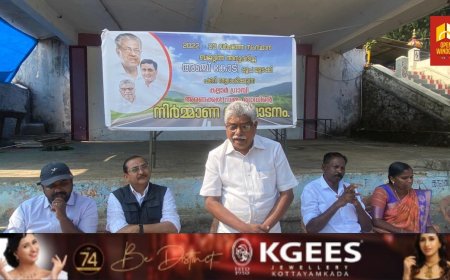 കല്ലാർ ഗ്രാൻമ്പി റോഡ് പുനർനിർമ്മാണം  ആരംഭിച്ചു