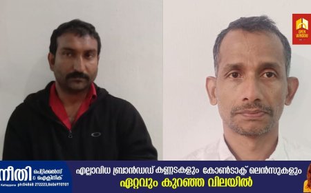 മാങ്കുളത്ത് ഗ്രാമപഞ്ചായത്തംഗത്തെ കുത്തിപ്പരിക്കേല്‍പ്പിച്ച സംഭവത്തില്‍ ഒരാളെ കൂടി മൂന്നാര്‍ പോലീസ് അറസ്റ്റ് ചെയ്തു