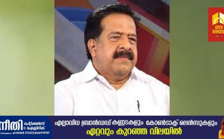 കട്ടപ്പനയിലെ വ്യാപാരി സാബുവിന്റെ കുടുംബത്തെ തിങ്കളാഴ്ച രമേശ് ചെന്നിത്തല സന്ദർശിക്കും