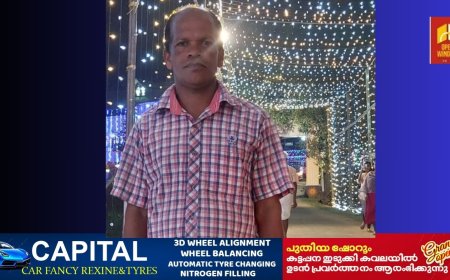 ഇടുക്കിയിൽ ഒഴുക്കിൽപ്പെട്ടയാൾ മരിച്ചു