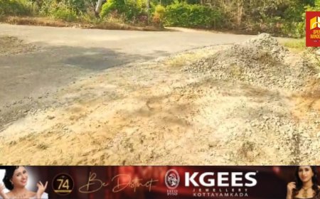 റോഡ് നിർമ്മാണത്തിനായി എത്തിച്ച അസംസ്കൃത വസ്തുക്കൾ കരാറുകാരൻ തിരികെ കൊണ്ടുപോയതായി പരാതി