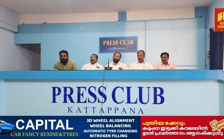 തൊടുപുഴയില്‍ നടക്കുന്ന സിപിഐ എം ജില്ലാ സമ്മേളനത്തിന്റെ പ്രചാരണാര്‍ഥം കട്ടപ്പന ഏരിയ കമ്മിറ്റി ജനുവരി 12ന്  ക്രിക്കറ്റ്- ഫുട്ബോൾ ടൂര്‍ണമെന്റ് നടത്തും