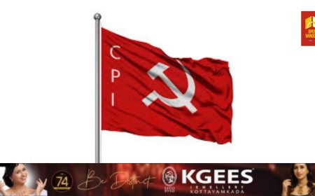 സിപിഐ ഇരുപത്തിയഞ്ചാം   പാർട്ടി കോൺഗ്രസിന്റെ മുന്നോടിയായുള്ള ബ്രാഞ്ച് സമ്മേളനങ്ങൾക്ക് ഇന്ന് തുടക്കമാകും