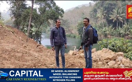 അയ്യപ്പൻകോവിൽ ആലടിയിൽ
പെരിയാർ നദിയിലേക്ക് ടൺ കണക്കിന് മണ്ണ് തള്ളിയ സംഭവത്തിൽ
മേജർ ഇറിഗേഷൻ ഉദ്യോഗസ്ഥർ പരിശോധന നടത്തി