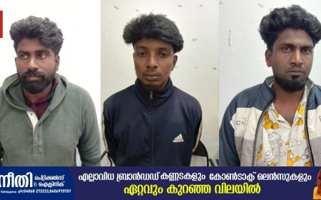 ഇടുക്കി  മൂന്നാറിൽ വർക്ക്ഷോപ്പ് ഉടമയെ  വെട്ടി പരിക്കേൽപ്പിച്ച     സംഭവത്തിൽ മൂന്ന് പേർ അറസ്റ്റിൽ