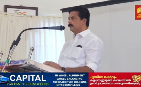 കാർഷിക മേഖലക്കൊപ്പം സംരംഭക മേഖലയ്ക്ക് കൂടുതൽ ഊന്നൽ നൽകണമെന്ന് ജലസേചന വകുപ്പ് മന്ത്രി റോഷി അഗസ്റ്റിൻ