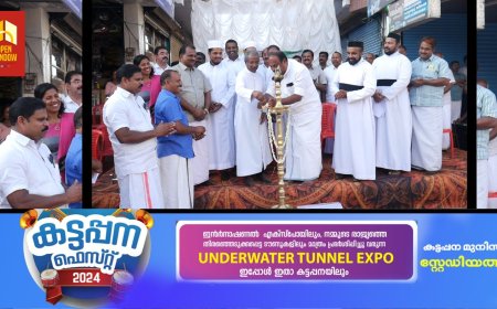 വനനിയമ ഭേദഗതിക്കെതിരെ  മതസൗഹാർദ്ദ കൂട്ടായ്മയുടെ നേതൃത്വത്തിൽ രാജാക്കാട് ടൗണിൽ സായാഹ്ന ധർണ്ണ നടത്തി