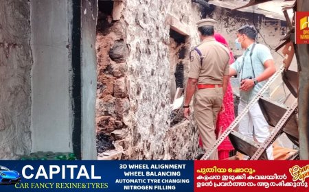 വണ്ടിപ്പെരിയാറിൽ 6 വ്യാപാര സ്ഥാപനങ്ങൾ കത്തിനശിച്ച സംഭവത്തിൽ ഫോറൻസിക് സംഘം  പരിശോധന നടത്തി