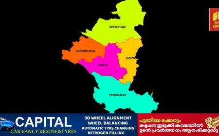തദ്ദേശ വാര്‍ഡ് വിഭജനം :ജില്ലാതല ഹിയറിംഗ് ജനുവരി 18 ന്  കലക്ടറേറ്റിൽ