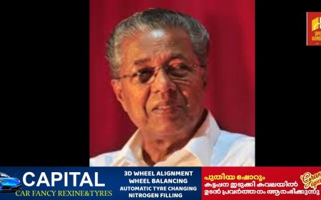 വന നിയമ ഭേദഗതിയിൽ സര്‍ക്കാര്‍ പിന്നോട്ട്; ആശങ്ക പരിഹരിക്കാതെ മുന്നോട്ട് പോകില്ലെന്ന് മുഖ്യമന്ത്രി