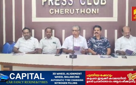 വ്യാപാരി വ്യവസായി സമിതി സംസ്ഥാന സെക്രട്ടറി എസ് ബിജു നയിക്കുന്ന വ്യാപാര സംരക്ഷണ ജാഥയ്ക്ക് 20, 21 തീയതികളിൽ ജില്ലയിൽ വൻ സ്വീകരണം നൽകും