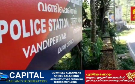 വണ്ടിപ്പെരിയാറിൽ പ്രായപൂർത്തിയാവാത്ത പെൺകുട്ടിയെ പീഡിപ്പിച്ച് ഗർഭിണിയാക്കിയ സംഭവത്തിൽ യുവാവിനെ  പോലീസ് അറസ്റ്റ് ചെയ്തു