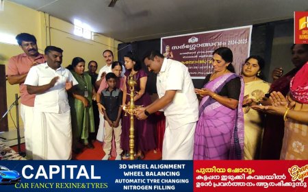 കാഞ്ചിയാർ ഗ്രാമപഞ്ചായത്തിൽ ഭിന്നശേഷി കലോത്സവം സംഘടിപ്പിച്ചു