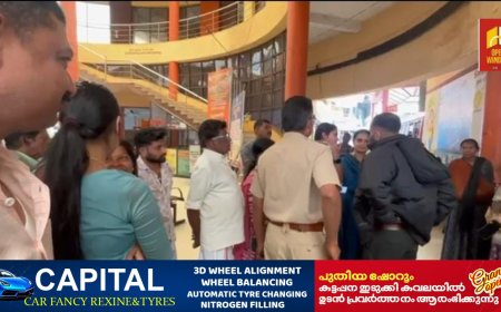 കട്ടപ്പന നഗരത്തിൽ കൊച്ചു കുട്ടികളുമായി  സേഫ്റ്റി പിൻ , അനുബന്ധ വസ്തുക്കൾ തുടങ്ങിയവ വില്പന നടത്തിയ നാടോടി സ്ത്രീകളെ പിടികൂടി