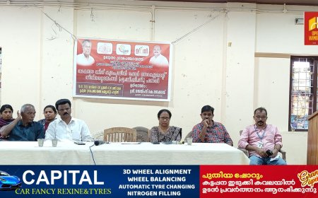 ഉപ്പുതറ ഗ്രാമപഞ്ചായത്തിൽ അക്ഷയ ബിഗ് ക്യാംപയിൻ ഫോർ ഡോക്യമെൻ്റ് ഡിജിറ്റൈലലേഷൻ പ്രോഗ്രാം നടന്നു