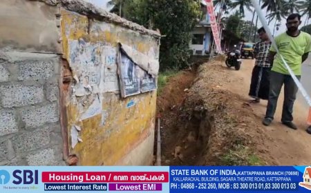 മലയോര ഹൈവേയുടെ നിർമ്മാണത്തിൽ ക്രമക്കേട് എന്ന് പ്രദേശവാസികളുടെ പരാതി